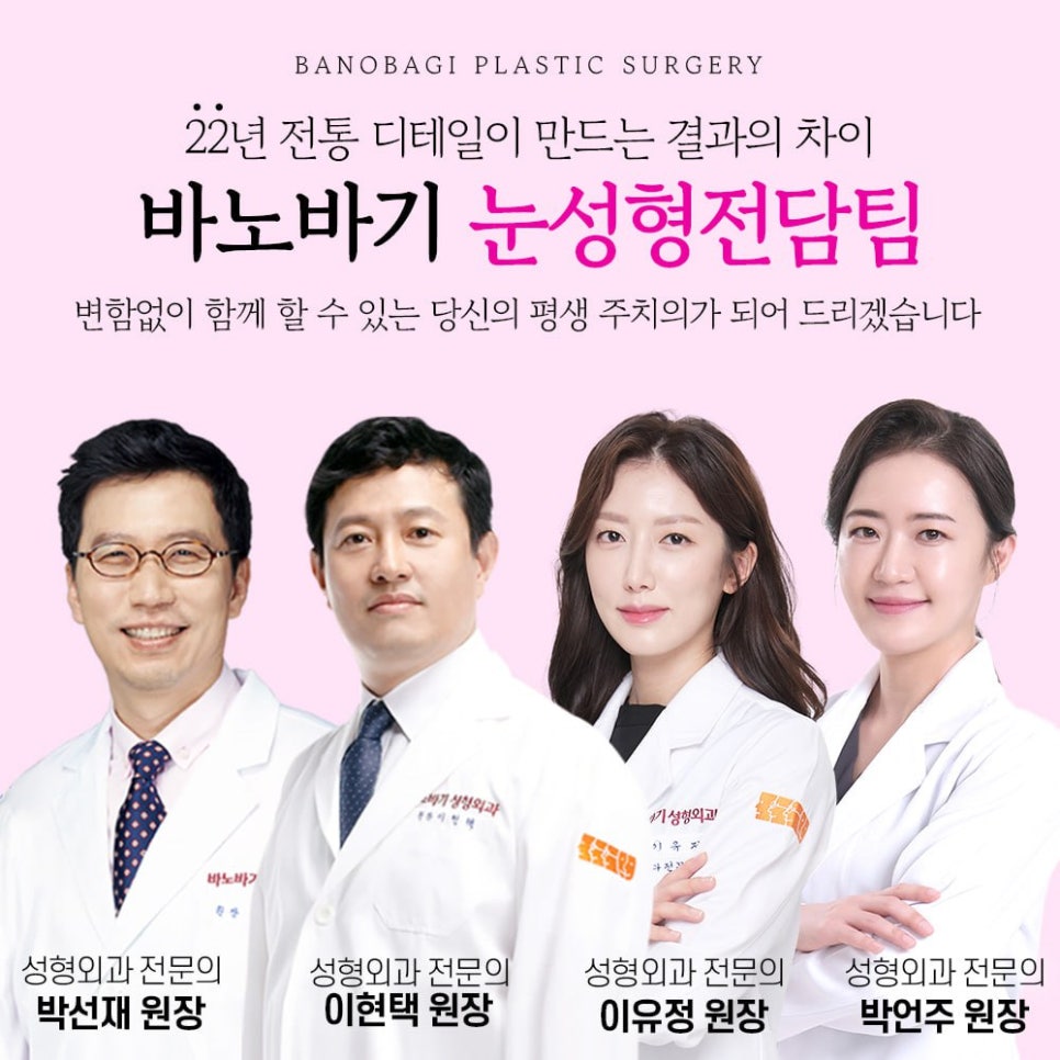 쌍꺼풀 재수술이 필요한 유형과 원인에 맞는 재수술 방법 관련 이미지 9