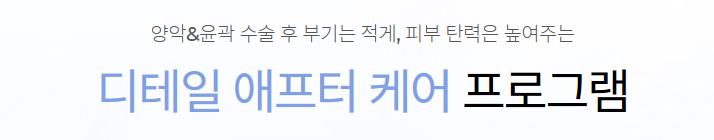 광대뼈축소 45도광대 이렇게 축소해야합니다! 관련 이미지 6