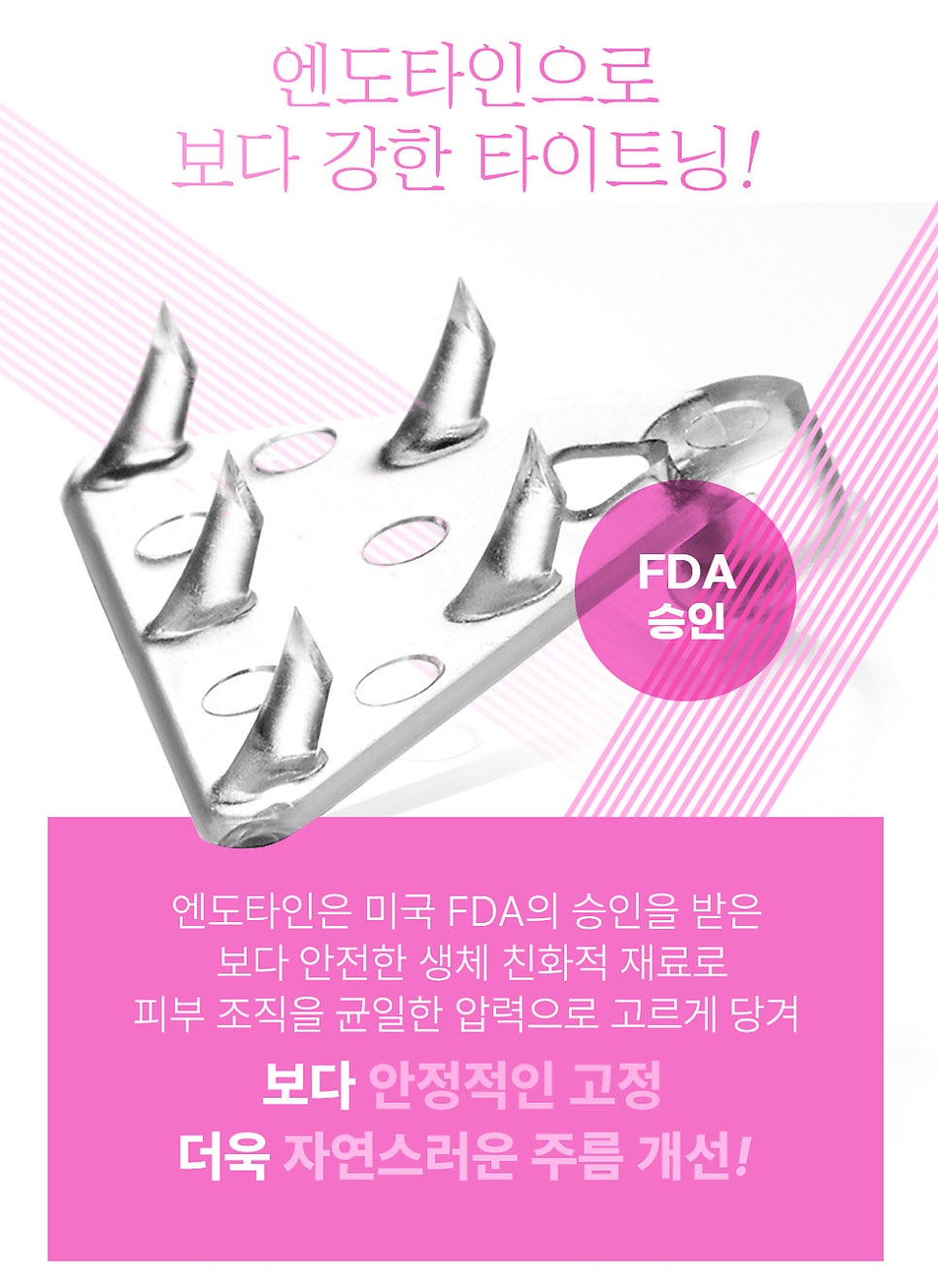 중안면부 리프팅으로 눈 밑 주름, 팔자주름까지 한 번에! 관련 이미지 3