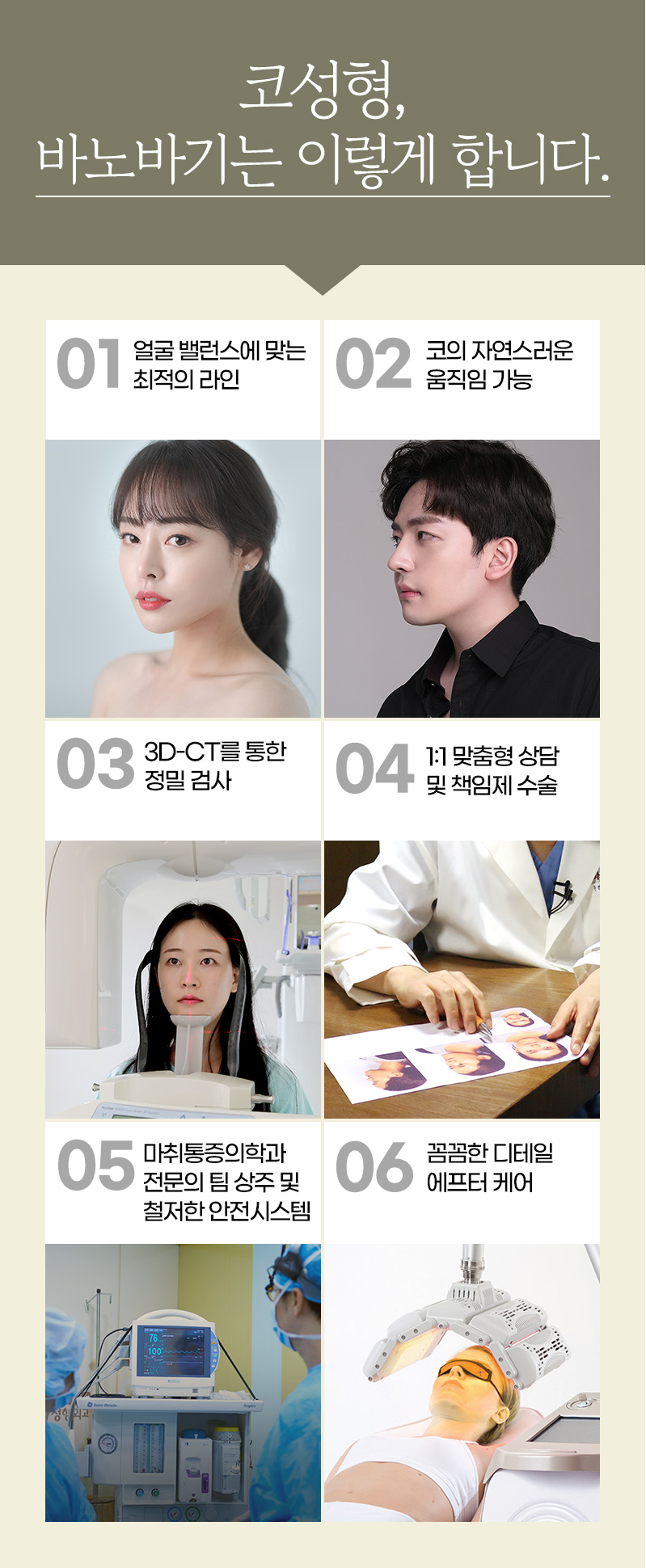 굴곡진 콧대, 매부리코 성형으로 자연스럽고 매끄럽게 개선 관련 이미지 5