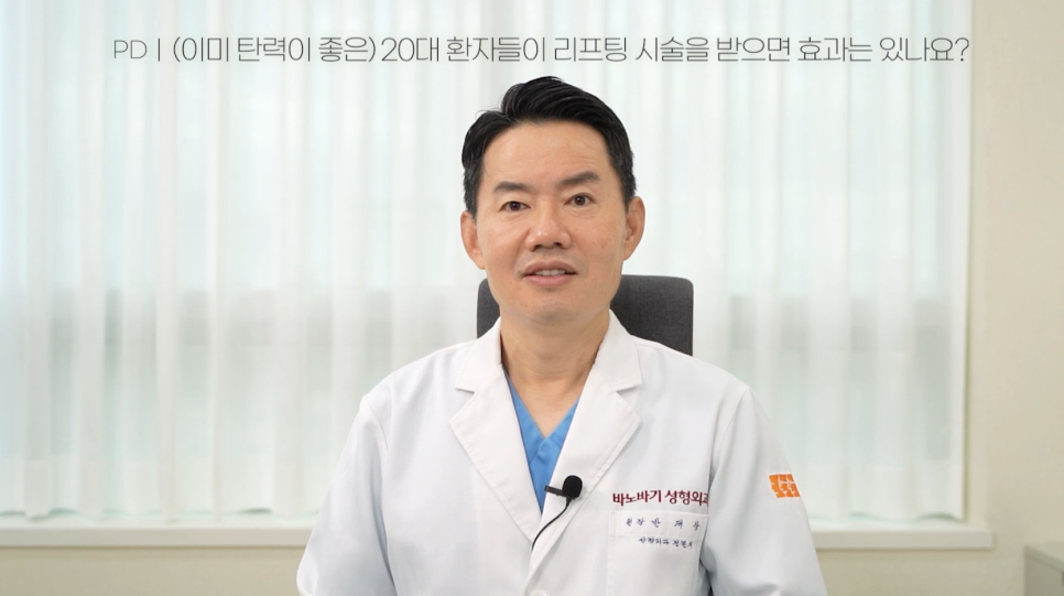 슈링크부작용? 인모드부작용? 20대리프팅 대만족하는법! 관련 이미지 5