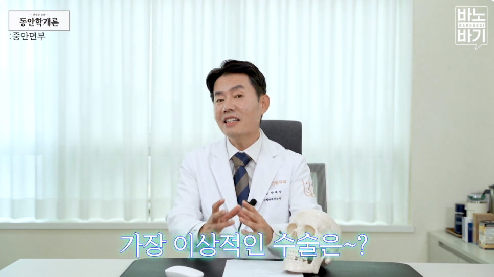 동안을 결정짓는 &lsquo;중안면부&rsquo; 노화 개선 방법! 관련 이미지 4