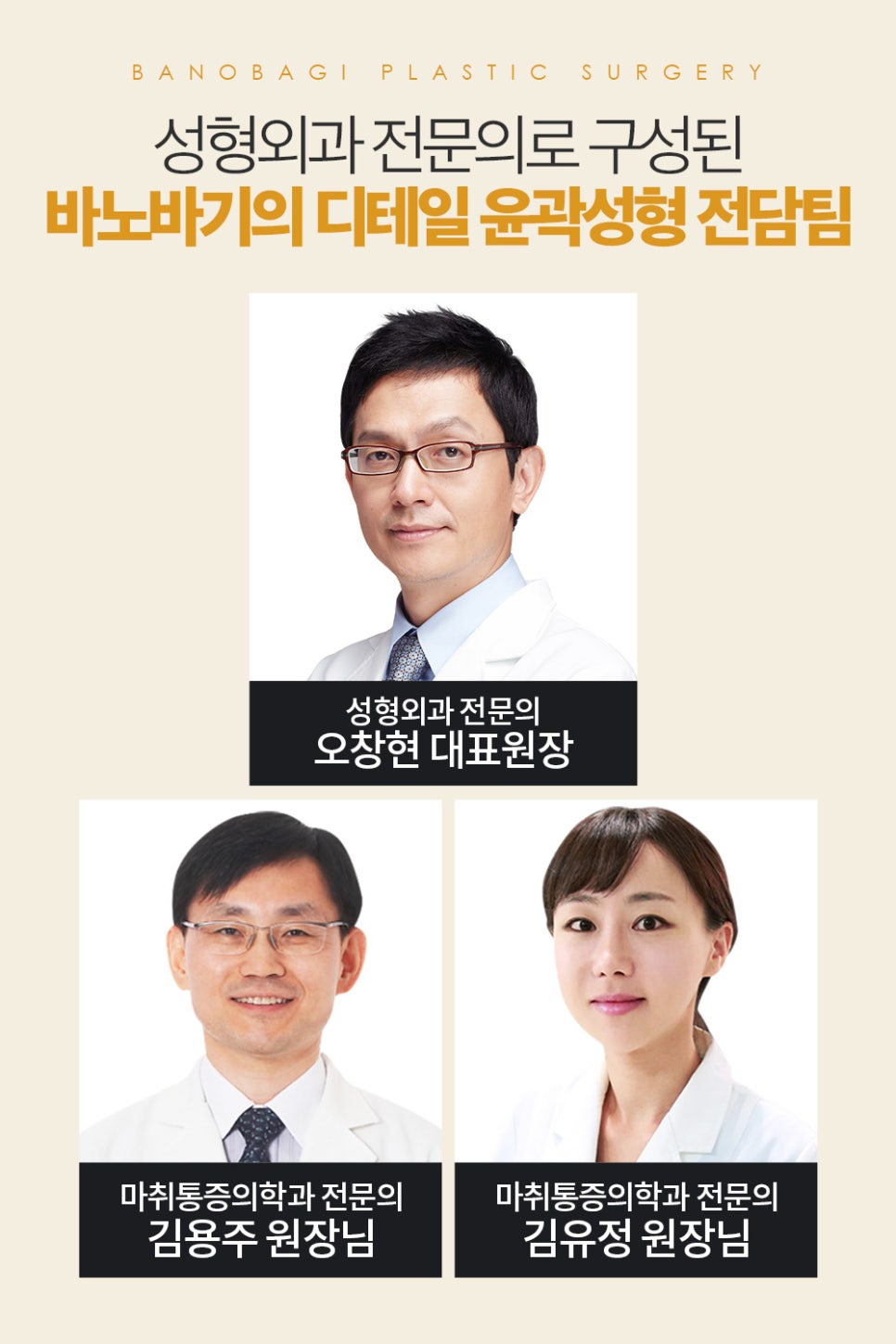 얼굴에 어울리는 광대의 모양을 살리는 광대축소술의 핵심! 관련 이미지 6
