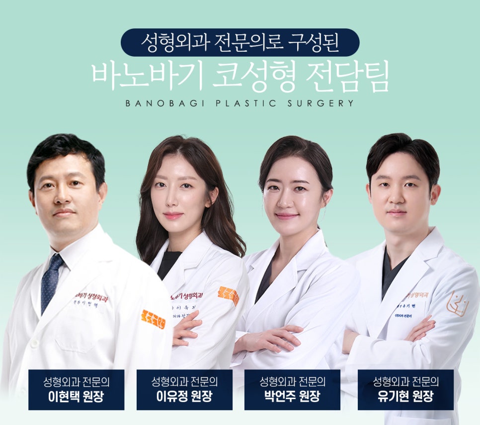 코 재수술! 원인에 따라 달라지는 수술법 관련 이미지 11