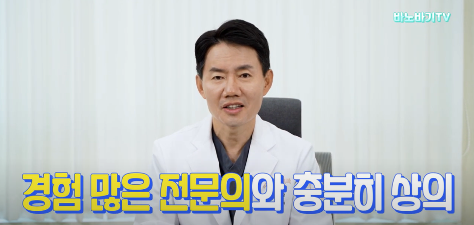 가슴 수술 절개 부위는 어디가 좋을까? 겨절,밑절의 장단점 총정리! 관련 이미지 10