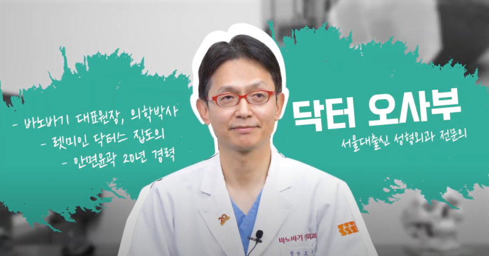 안면윤곽 재수술? 적절한 시기와 어려운 이유는? 관련 이미지 1