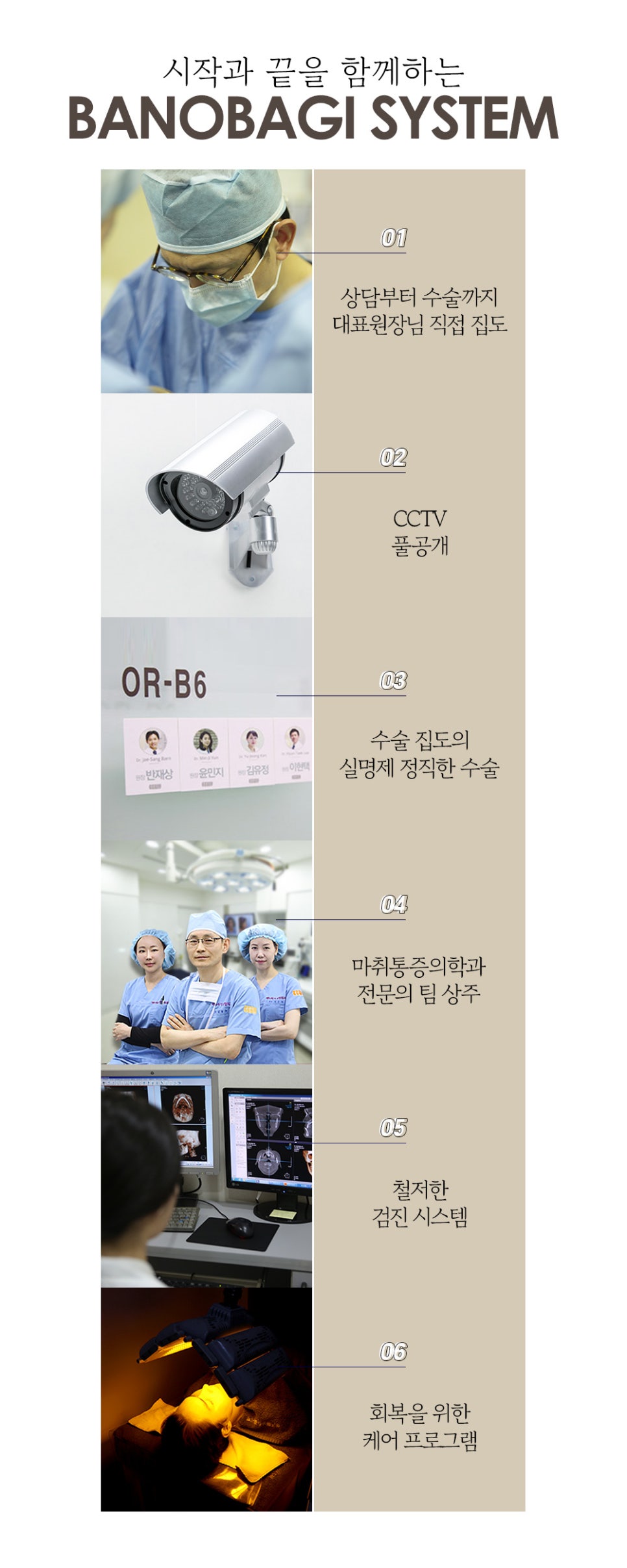 나에게 맞는 매력적인 턱 라인! 바노바기 사각 턱 수술 관련 이미지 8