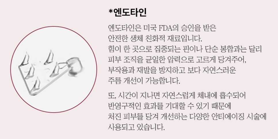 이마거상, 상안면부 노화 개선으로 더욱 밝아지는 인상 관련 이미지 2