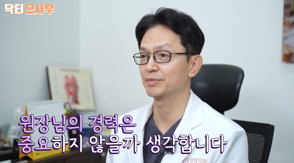 안면윤곽수술 병원 잘 고르는 꿀팁! 관련 이미지 5