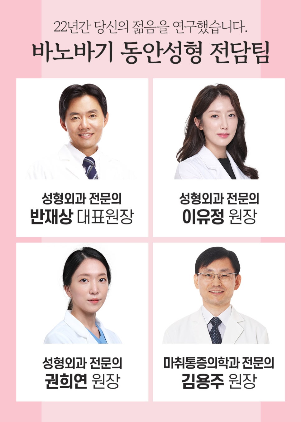 얼굴의 근막층을 강화시키는 바노바기 탄력밴드리프팅 관련 이미지 8