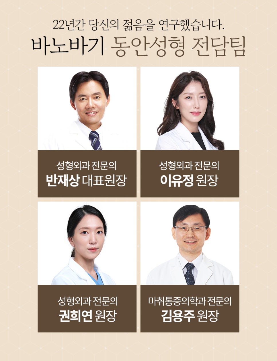 눈가 처짐 개선, 눈썹 거상술의 장점과 수술 방법 관련 이미지 6