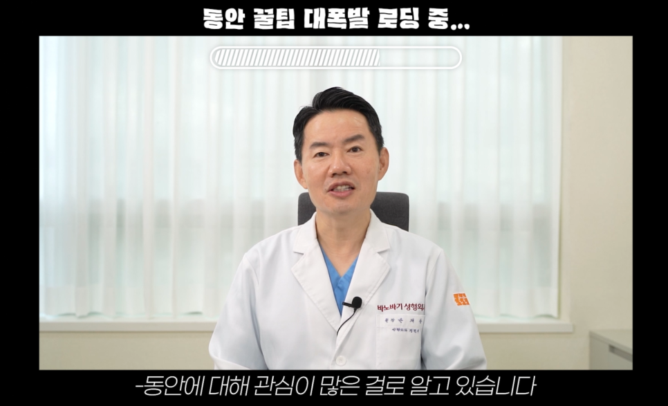 슈링크부작용? 인모드부작용? 20대리프팅 대만족하는법! 관련 이미지 3