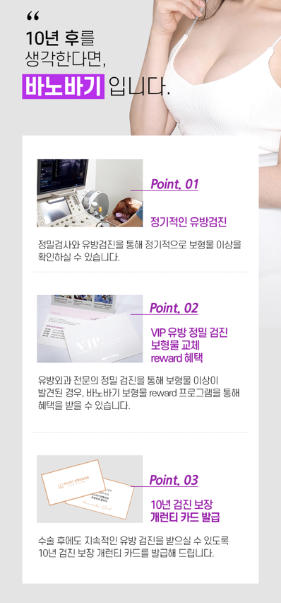 모티바 더 퍼플, 바노바기의 디테일과 만나 그 차이가 다릅니다. 관련 이미지 5