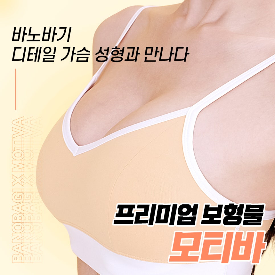 바노바기 모티바 더 퍼플, 다르기에 그 차이를 알 수 있습니다. 관련 이미지 1
