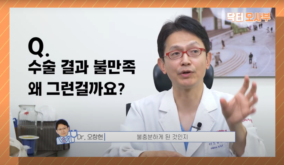 안면윤곽수술 그리고 다이어트? 당신은 윤곽수술을 할 자격이 없다! 관련 이미지 13