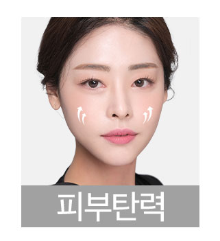 늘어지고 처진 피부! 비절개 실리프팅으로 탄력 잡고 얼굴형 개선까지! 관련 이미지 5