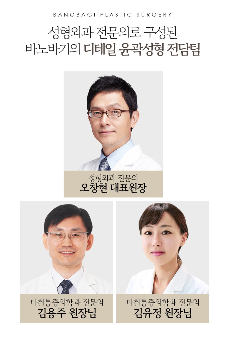 나에게 맞는 매력적인 턱 라인! 바노바기 사각 턱 수술 관련 이미지 9