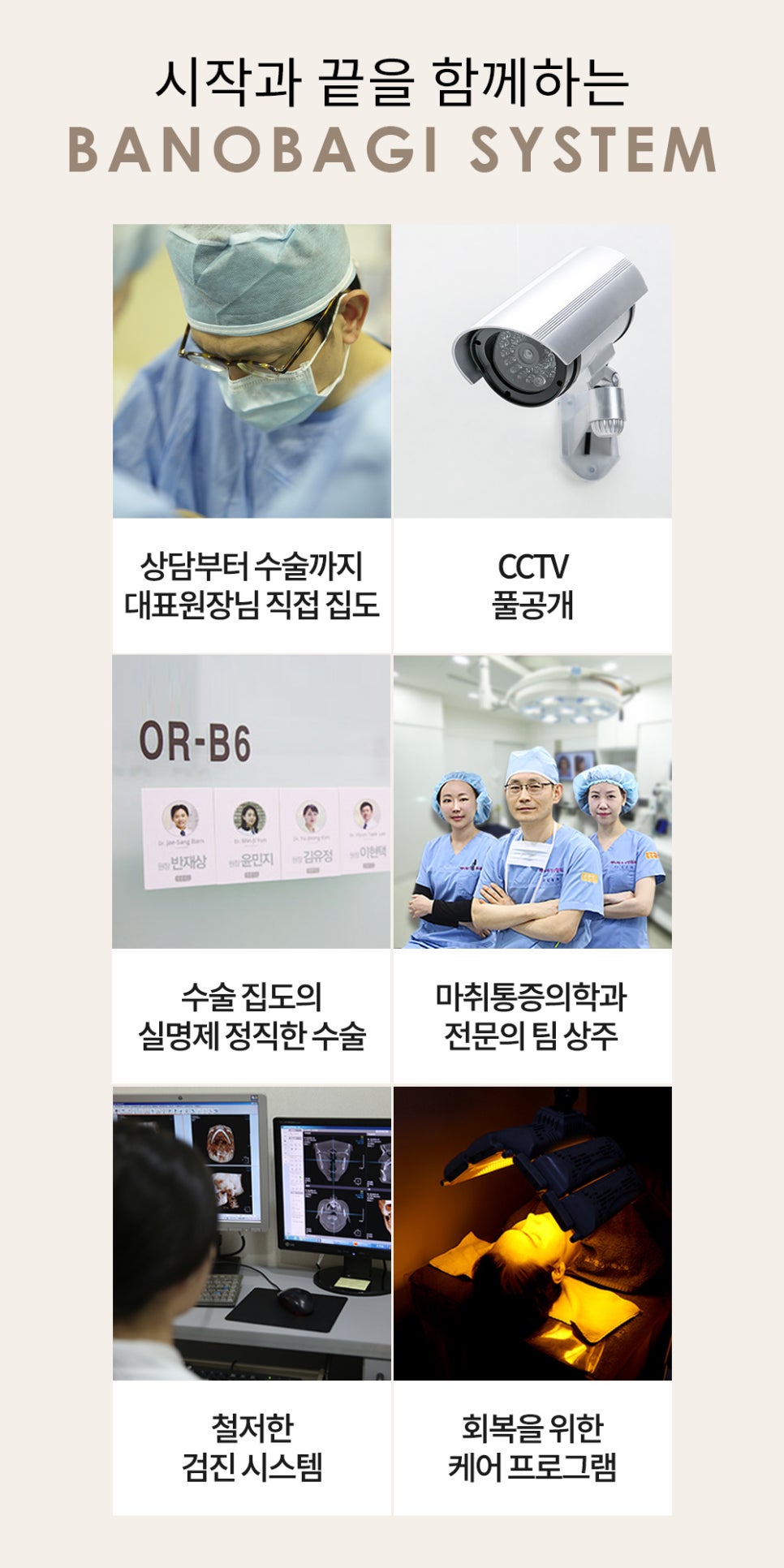 돌출입 정확한 진단으로 확실하게 개선하는 것이 중요! 관련 이미지 7