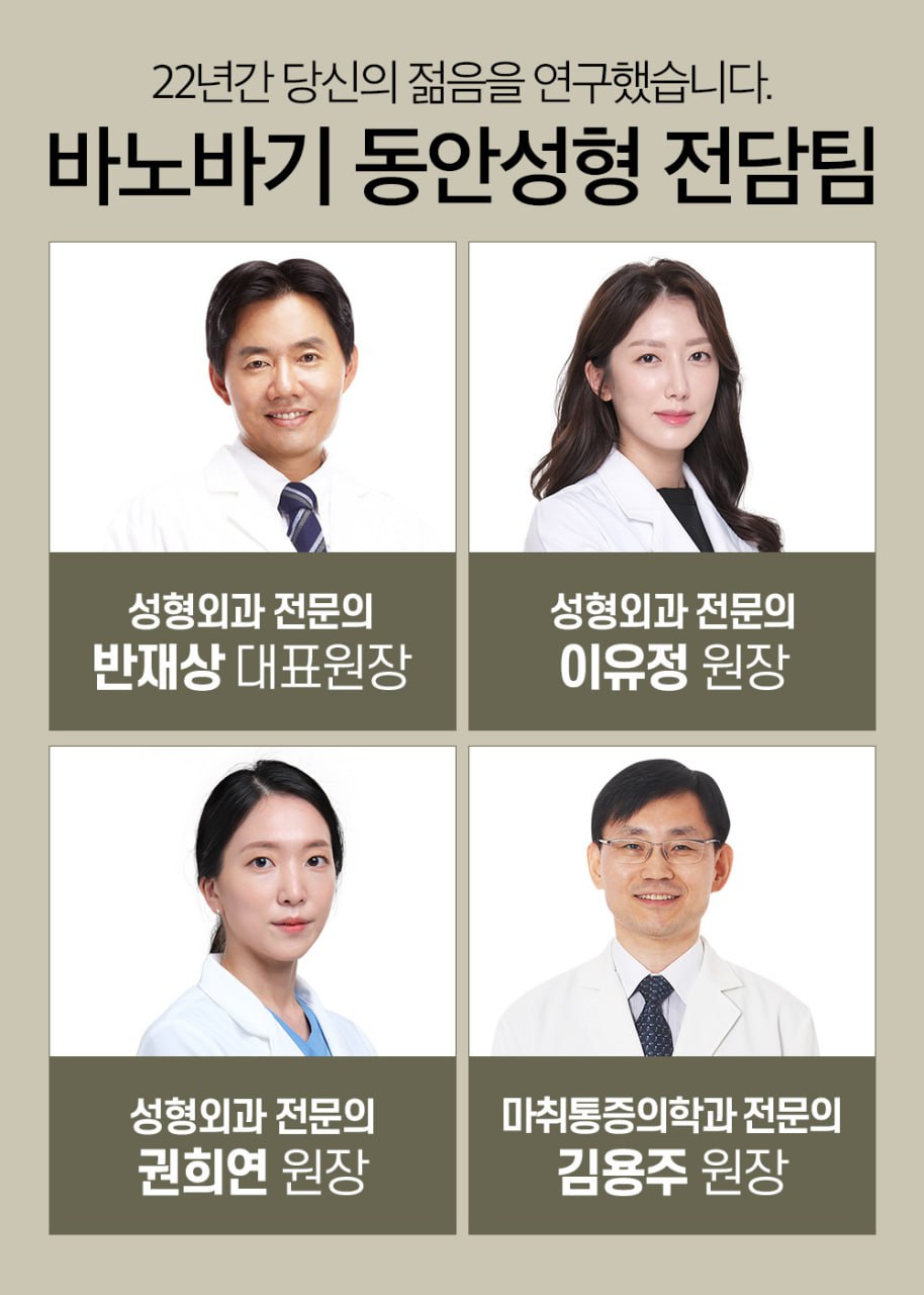 처지고 주름진 이마, 엔도타인 이마 리프팅으로 개선 관련 이미지 6