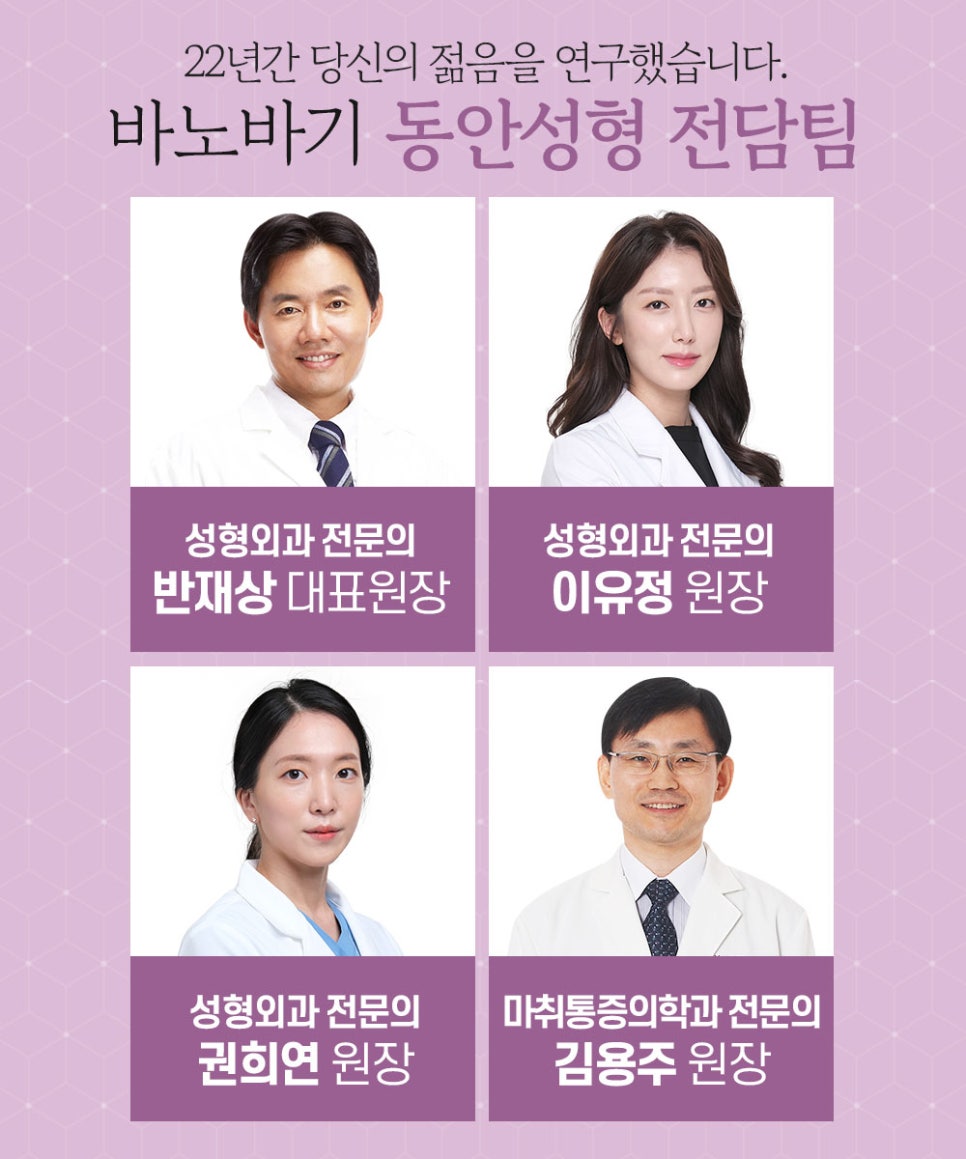 볼 처짐, 이중턱, 턱 라인 비절개 실리프팅으로 개선! 관련 이미지 7