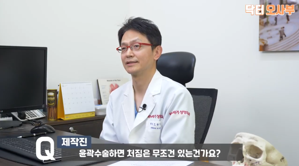안면윤곽 수술 후 처짐 예방의 모든 것 관련 이미지 2