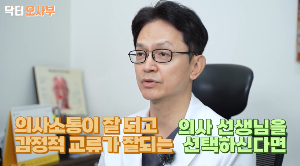 안면윤곽수술 병원 잘 고르는 꿀팁! 관련 이미지 11