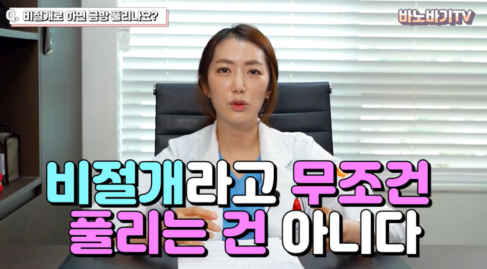 남자 눈매교정으로 부드럽고 또렷한 눈매로 개선할 수 있습니다. 관련 이미지 8