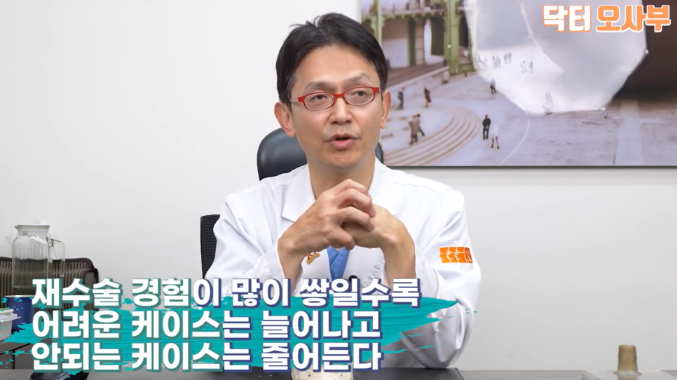 안면윤곽 재수술? 적절한 시기와 어려운 이유는? 관련 이미지 6