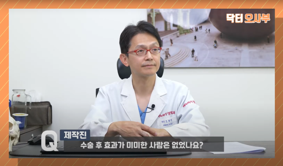 안면윤곽수술 그리고 다이어트? 당신은 윤곽수술을 할 자격이 없다! 관련 이미지 9