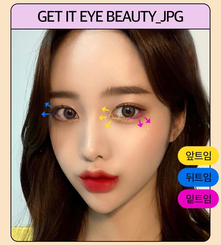 트임  성형, 얼굴에 맞는 조화로운 눈의 비율과 시원한 눈매로 개선 관련 이미지 2