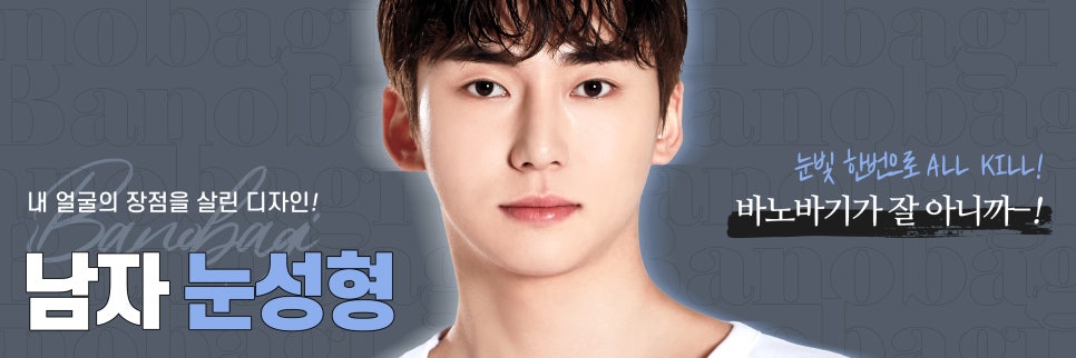 자연스러운 남자 눈매가 부드럽고 친절한 인상을 만듭니다. 관련 이미지 1