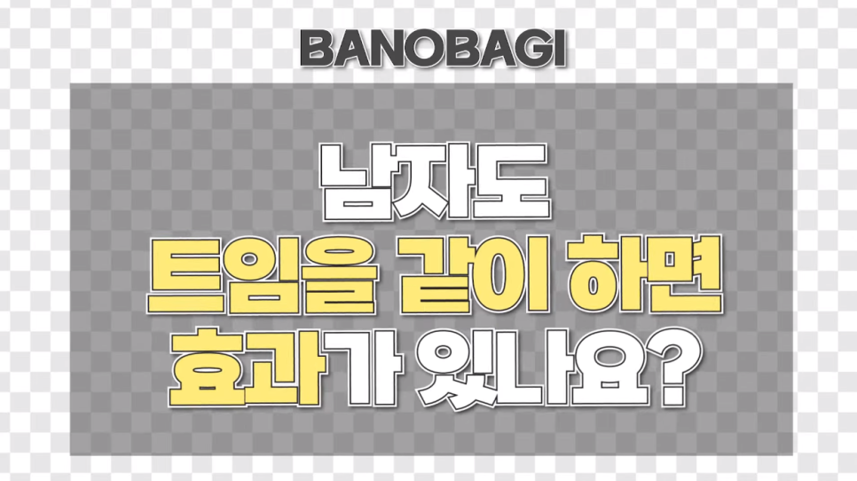 남자 눈 성형 성공 꿀TIP! 관련 이미지 6