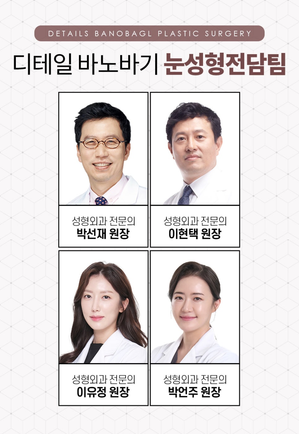 또렷한 눈매로 개선 가능한 눈매교정 정확한 진단이 중요! 관련 이미지 6