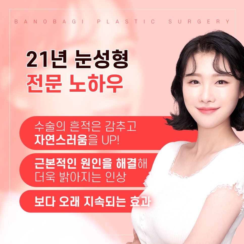 눈 밑 주름, 다크서클 눈 밑 지방재배치로 개선할 수 있습니다. 관련 이미지 9