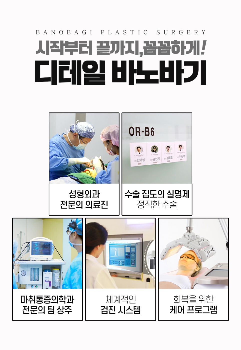답답한 눈매를 또렷하고 시원하게 개선할 수 있는 트임 성형 방법! 관련 이미지 8