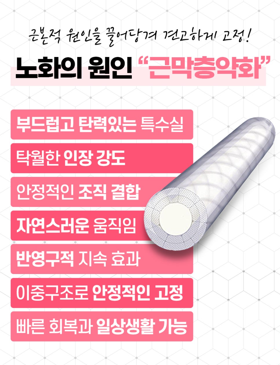 탄력밴드 리프팅으로 더 오래가는 자연스러운  젊음 관련 이미지 3