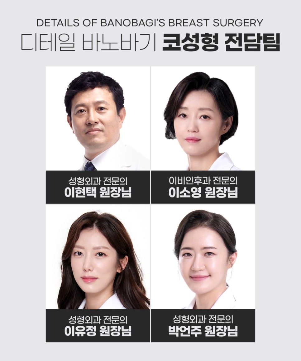 남자에게 맞는 코 성형과 개선 방법! 관련 이미지 10