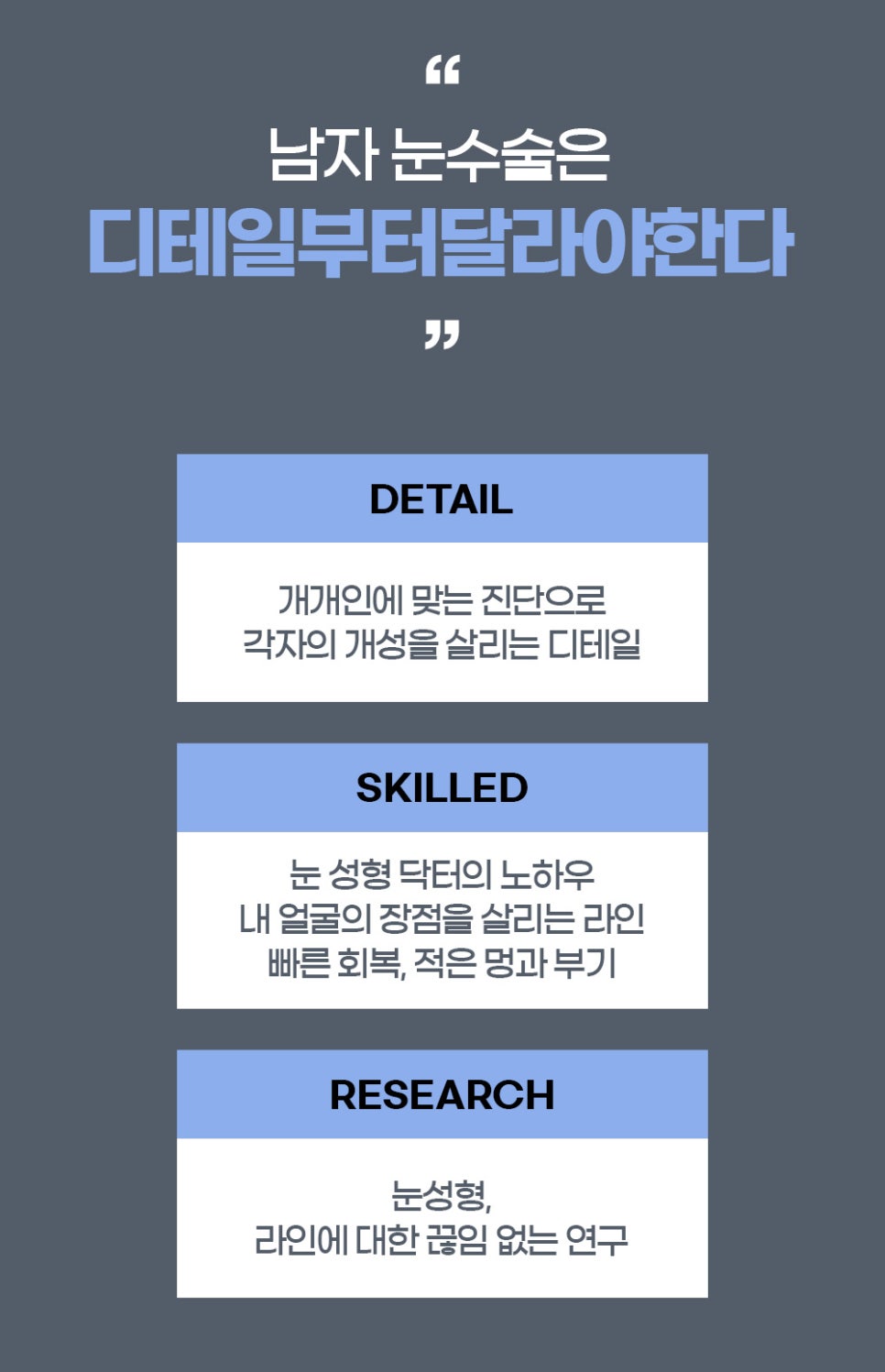 자연스러운 남자 눈매가 부드럽고 친절한 인상을 만듭니다. 관련 이미지 5