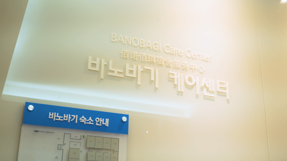 우리를 소개합니다. By 오창현 원장 관련 이미지 11