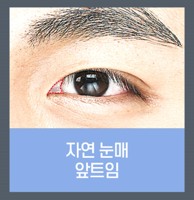 자연스러운 남자 눈매가 부드럽고 친절한 인상을 만듭니다. 관련 이미지 4