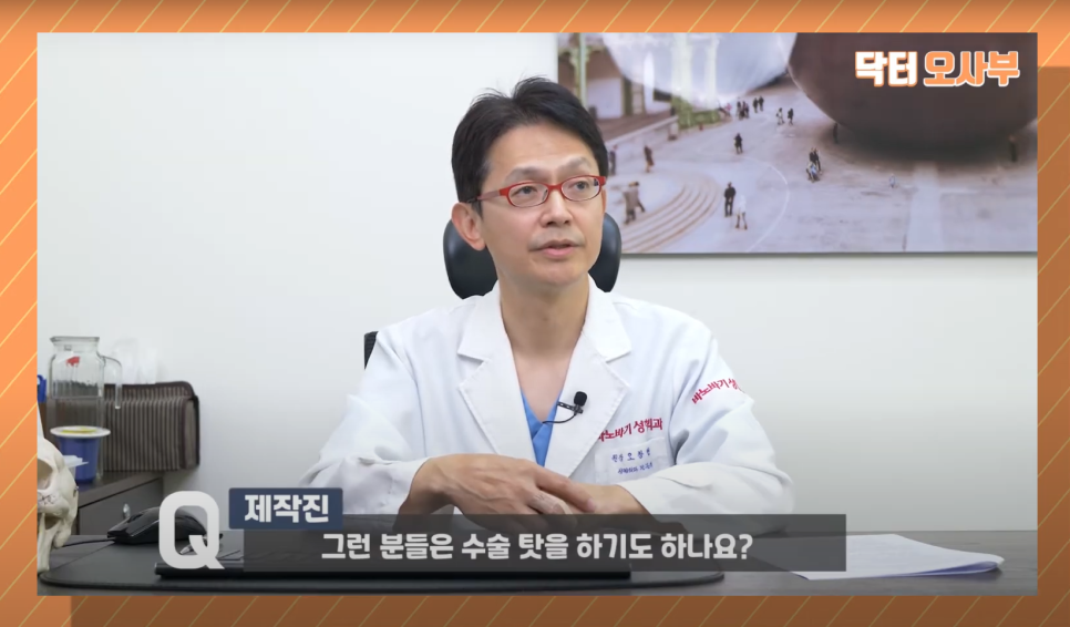 안면윤곽수술 그리고 다이어트? 당신은 윤곽수술을 할 자격이 없다! 관련 이미지 11