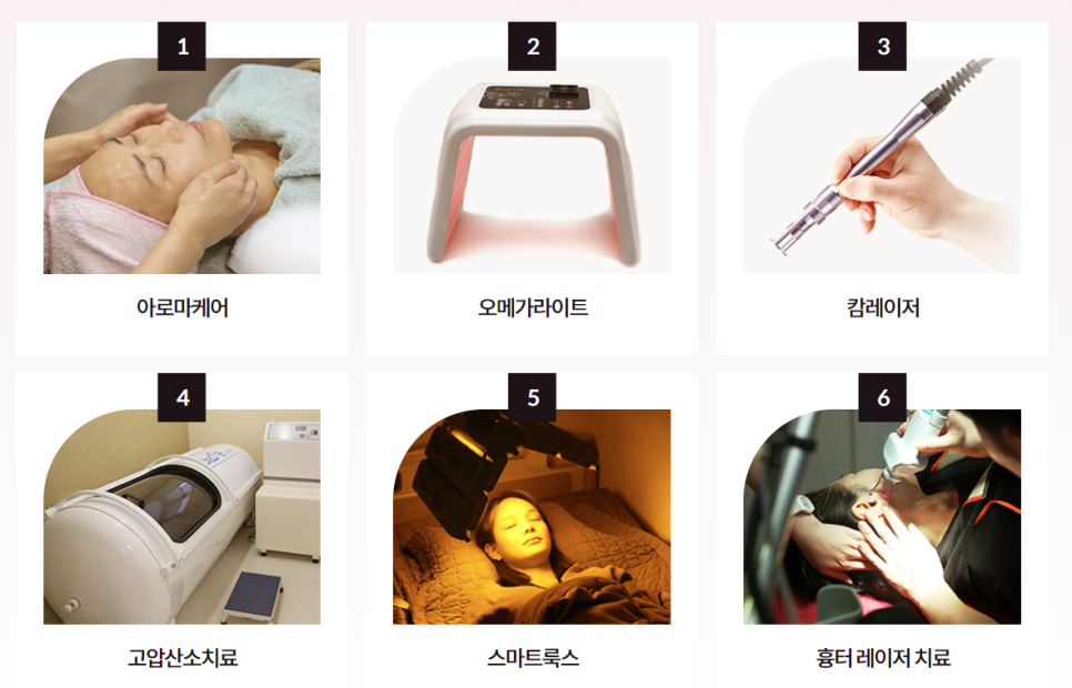 이마거상, 상안면부 노화 개선으로 더욱 밝아지는 인상 관련 이미지 5