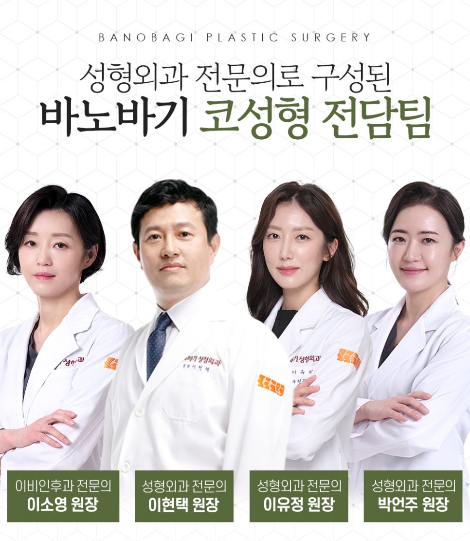 코재수술의 원인과 적합한 수술 시기 관련 이미지 5