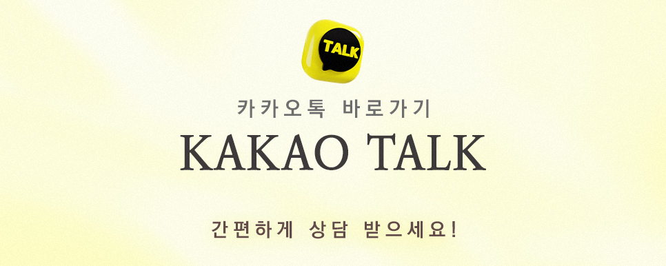 작은 얼굴을 결정짓는 선명한 라인, 절골 앞턱수술 관련 이미지 5