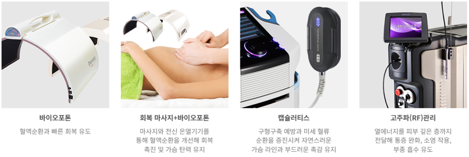 신체 균형을 위한 가슴 축소술! 관련 이미지 5