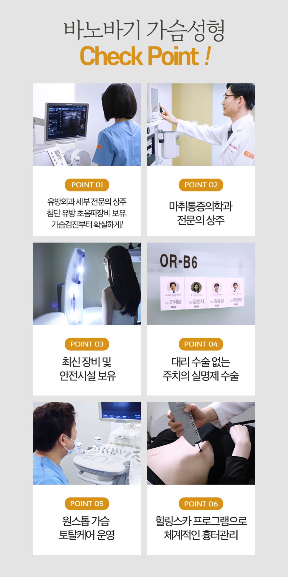 가슴 축소술, 미용적 개선과 신체 균형까지 동시에 개선 관련 이미지 9