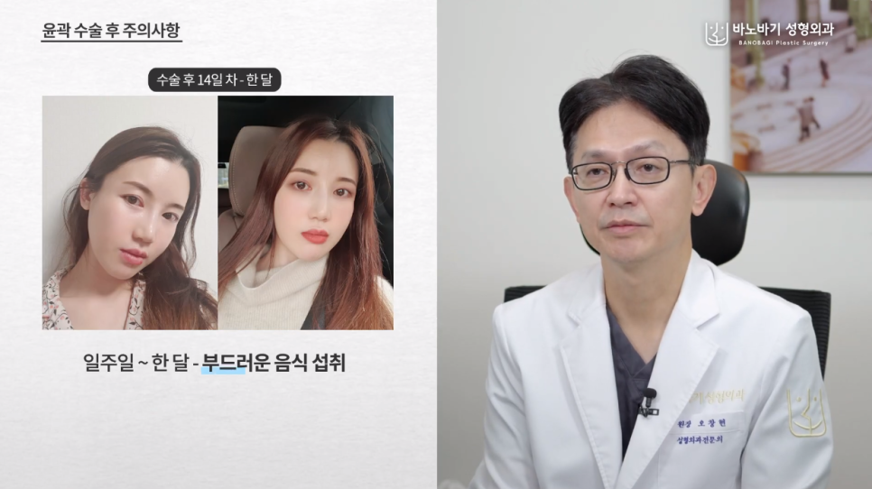 윤곽수술 후, 이 과정을 거쳐야만 좋은 결과가 나옵니다! 관련 이미지 5