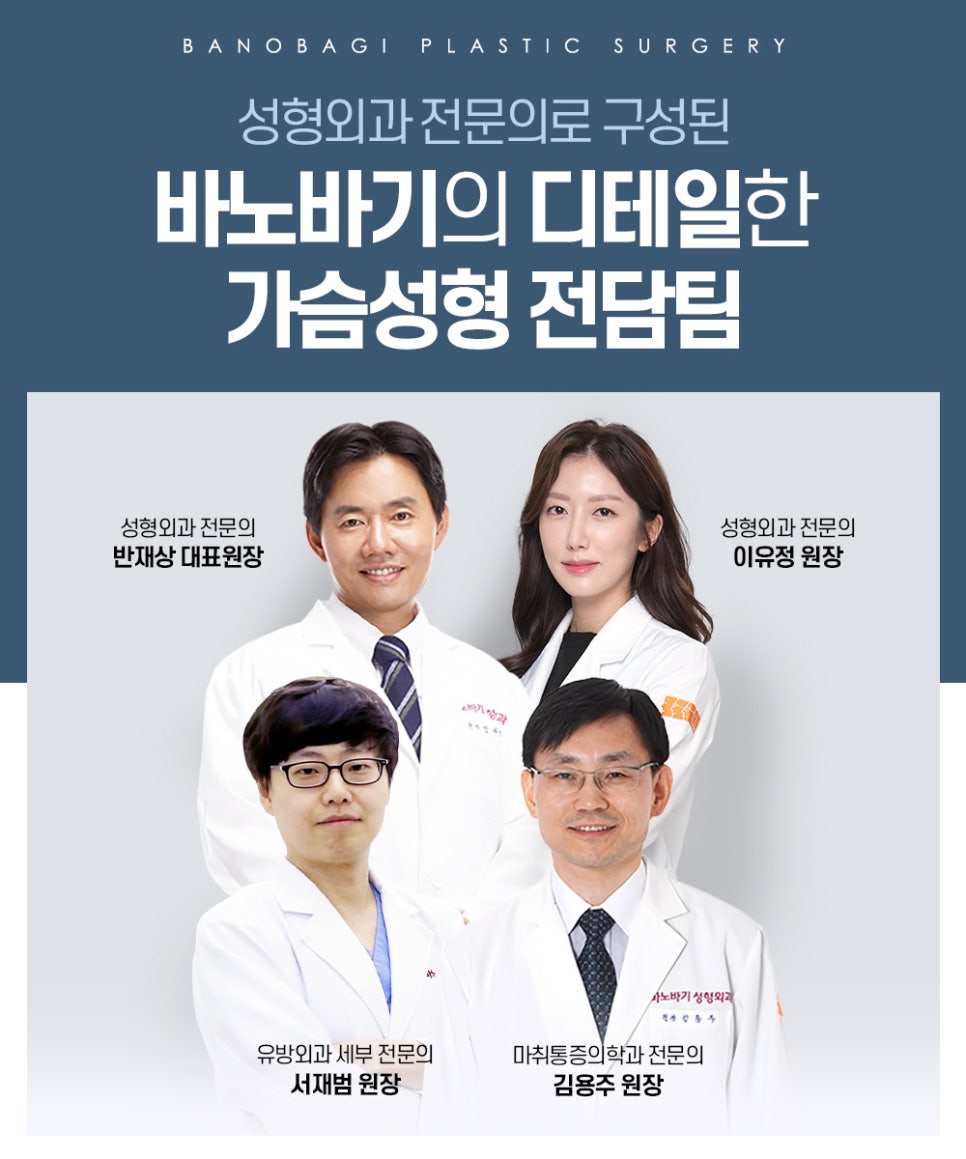 가슴 재수술, 원인에 맞는 정확한 수술법과 후 관리가 중요한 이유! 관련 이미지 9