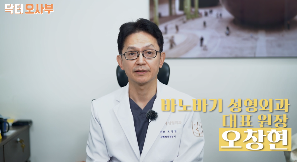 안면윤곽수술 병원 잘 고르는 꿀팁! 관련 이미지 2
