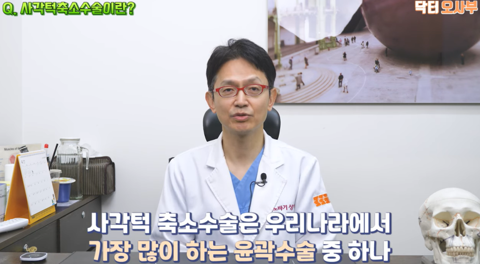 나에게 맞는 사각 턱 수술로 각진 턱과 넓은 얼굴을 개선하자! 관련 이미지 1